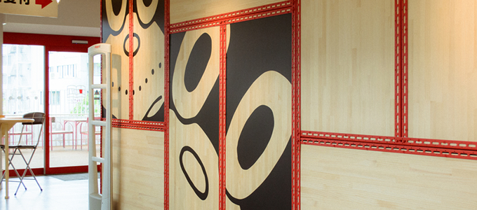 ご利用案内・休館日